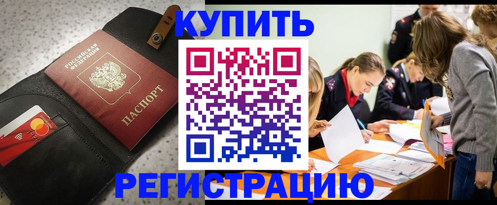прописка паспорт в Вязниках
