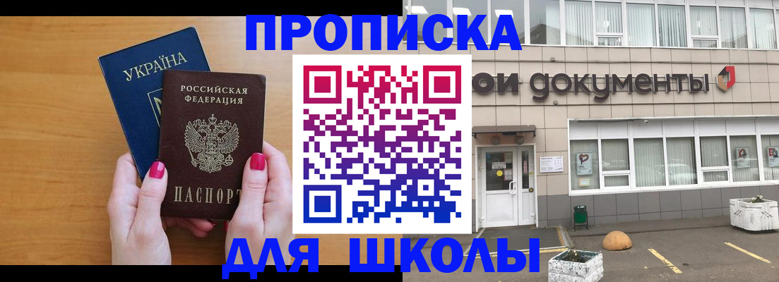 прописка в квартире в Вязниках