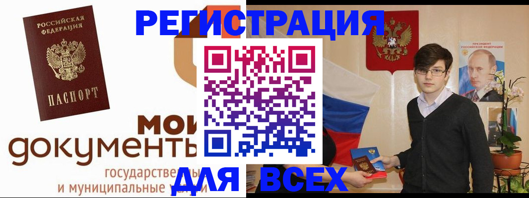 временная регистрация адрес в Вязниках